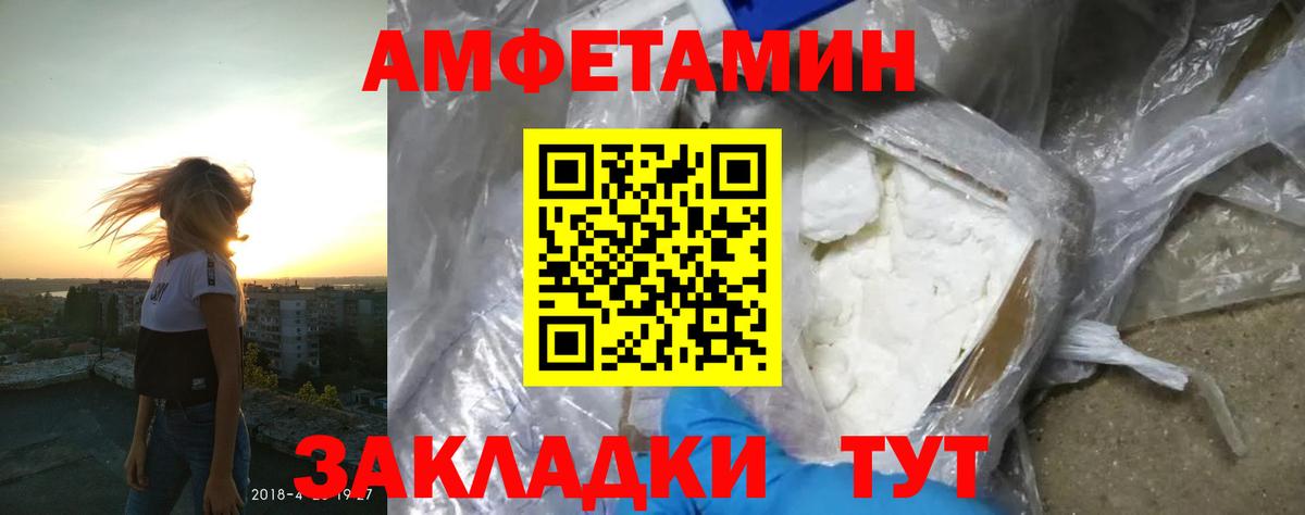 АМФ 98% Алексин