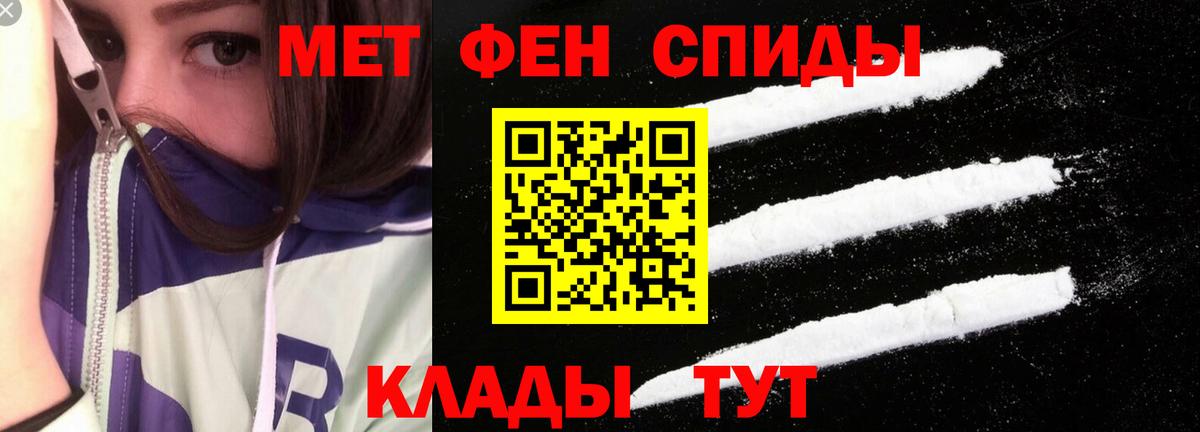 АМФЕТАМИН  Вход с VPN  Алексин  АМФ  Амфетамин VHQ 