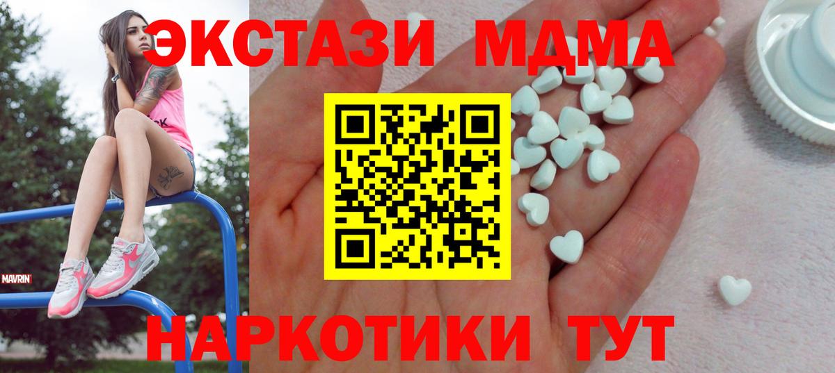 ЭКСТАЗИ Punisher  blacksprut ссылки  ЭКСТАЗИ  Алексин  ЭКСТАЗИ Дубай  Вход с VPN 