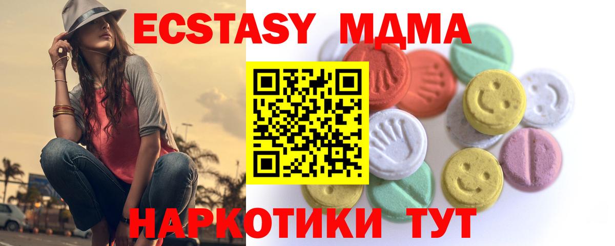 Ecstasy Дубай Алексин