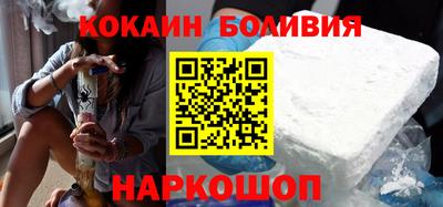 метамфетамин Абинск