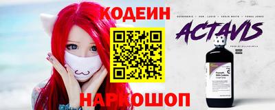 метамфетамин Абинск