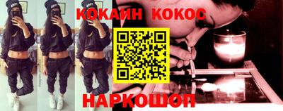 кокаин перу Азнакаево