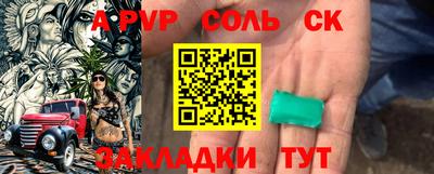 кокаин перу Азнакаево