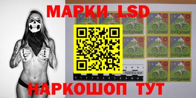 метамфетамин Абинск