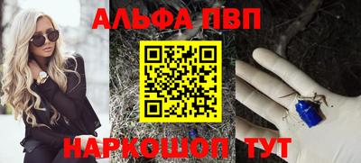 твердый Абакан