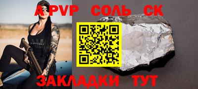 твердый Абакан