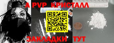 твердый Абакан
