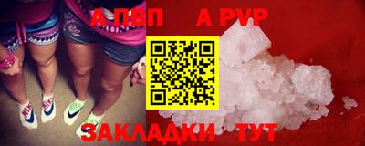 твердый Абакан