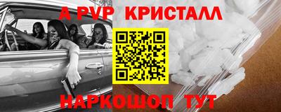 кокаин перу Азнакаево