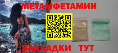 твердый Абакан