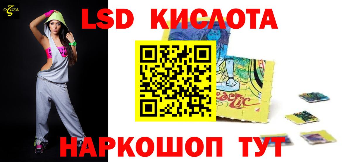ЛСД экстази  Вход с VPN  Алексин  ЛСД экстази ecstasy 