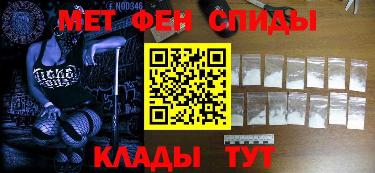 Алексин  Первитин пудра  Первитин пудра  Вход с VPN 