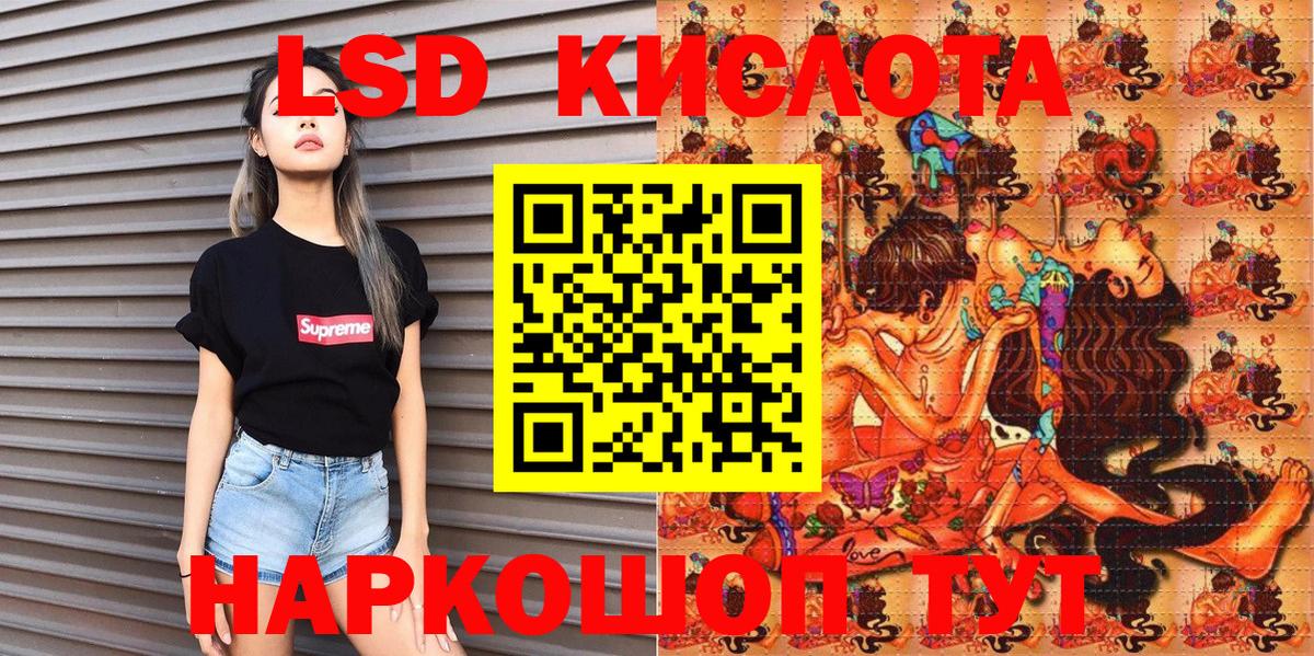 Марки N-bome 1,8мг  Марки NBOMe  Алексин  Вход с VPN 