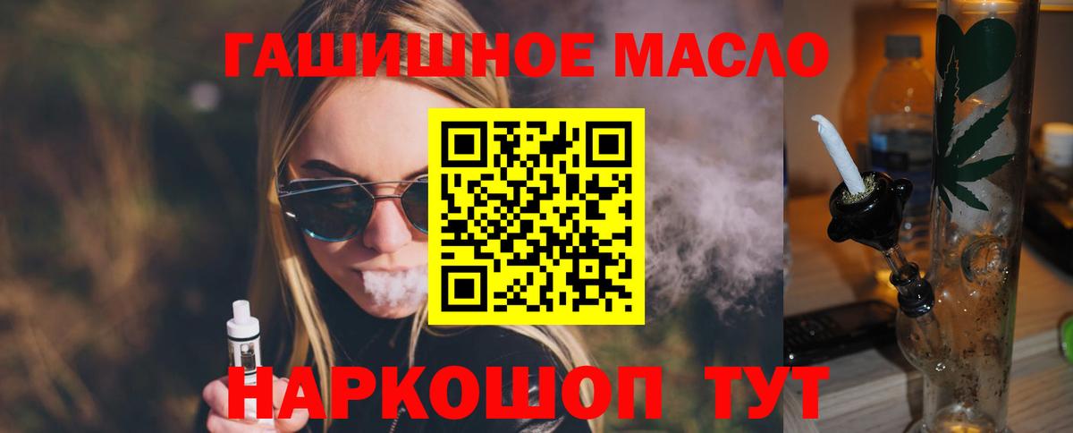 Дистиллят ТГК Wax Алексин