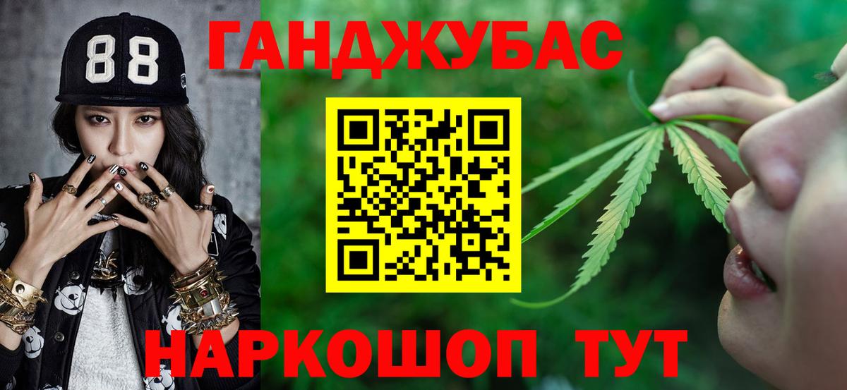 Канабис план  Марихуана индика  Бошки марихуана Amnesia  Бошки марихуана Ganja  Вход с VPN  Алексин 